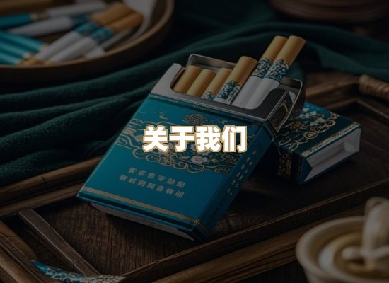关于蓝帝网